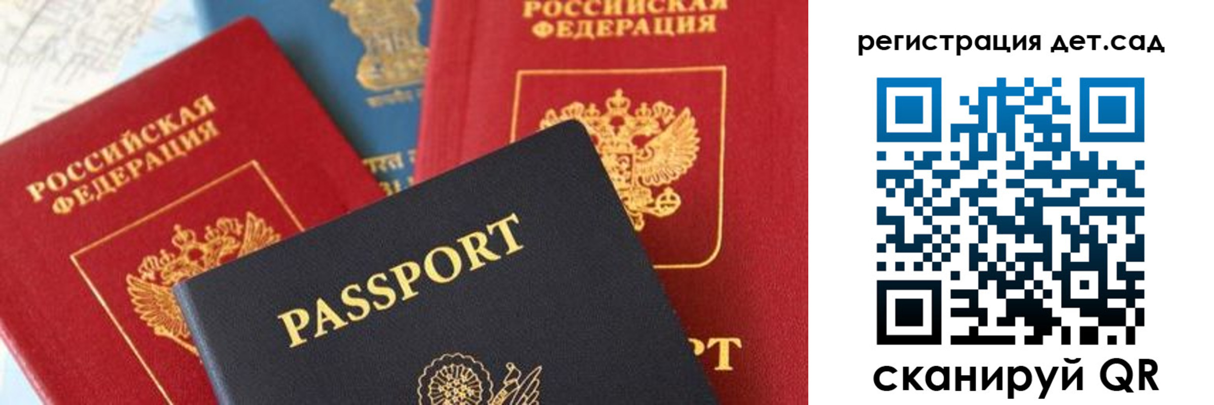 прописка поиск в Хвалынске