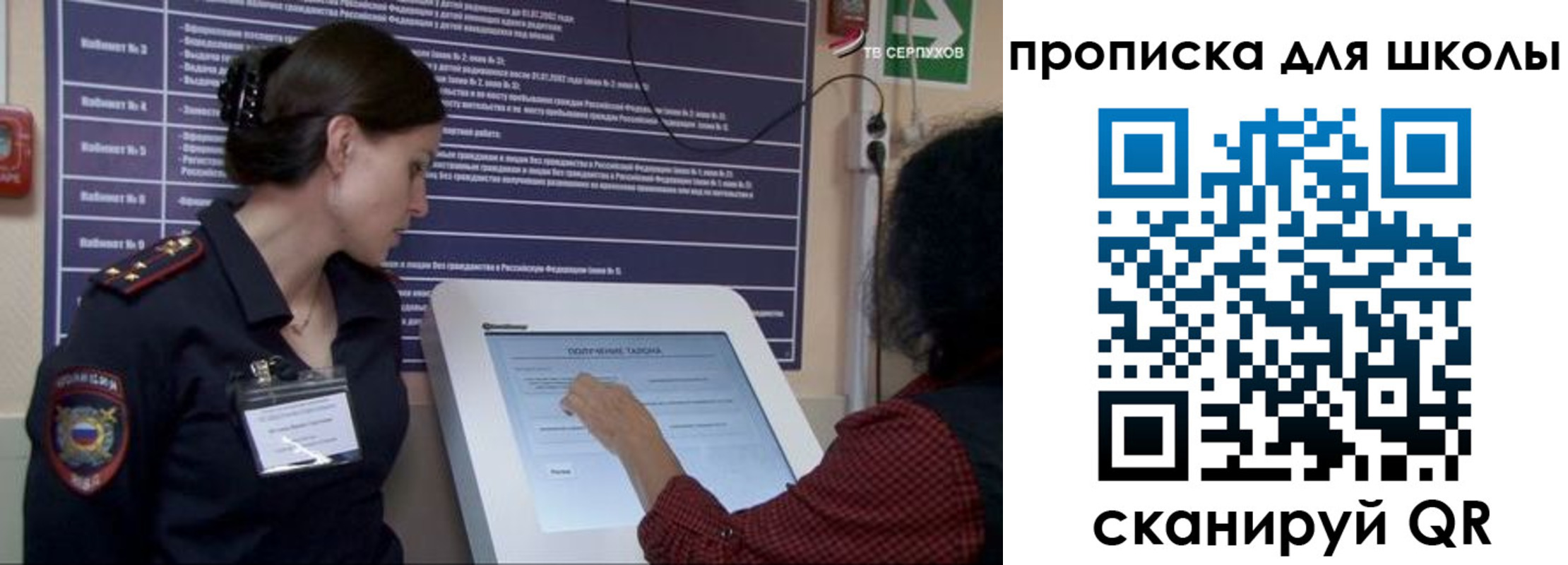 прописка для кредита в Хвалынске