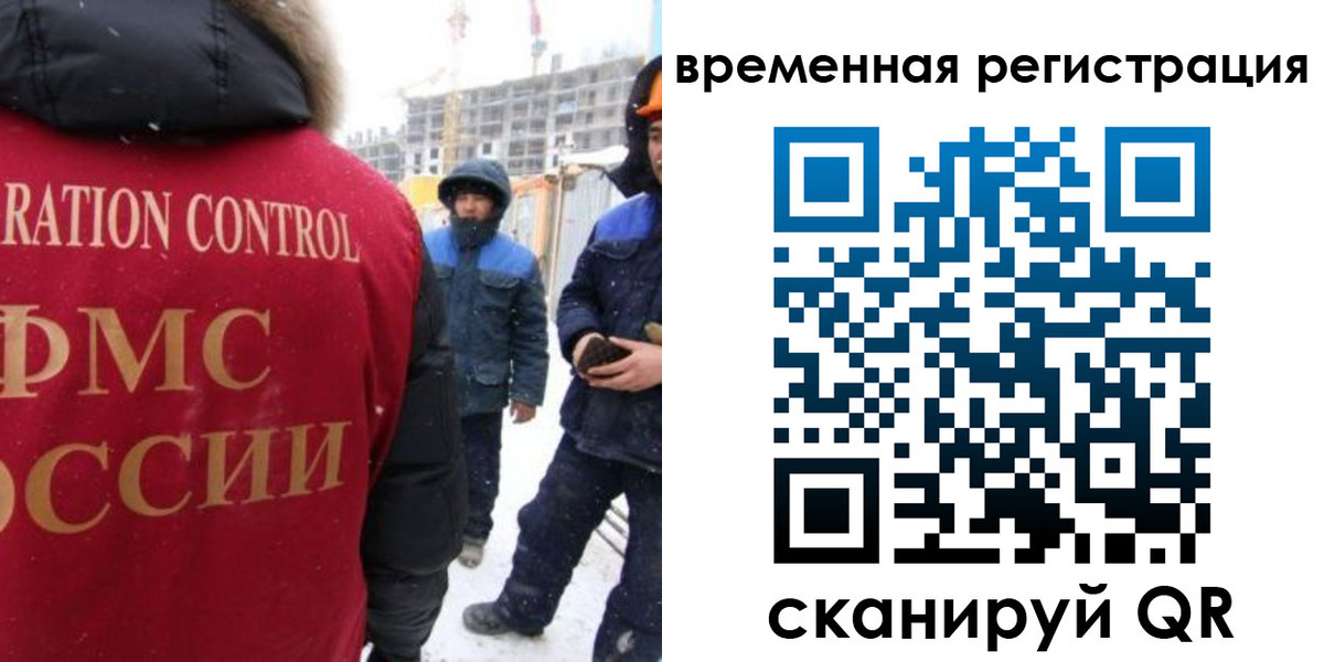 прописка законно в Хвалынске